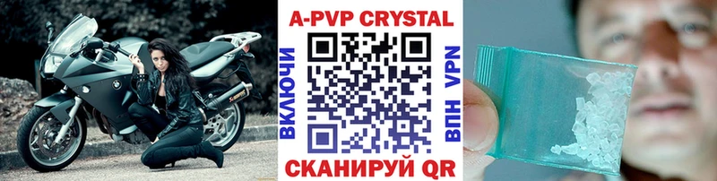 мега зеркало  Лысьва  А ПВП мука 