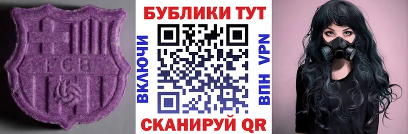дарнет шоп Лысьва ЭКСТАЗИ Дубай