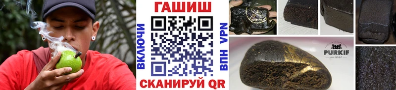 ГАШ гашик  продажа наркотиков  Лысьва 