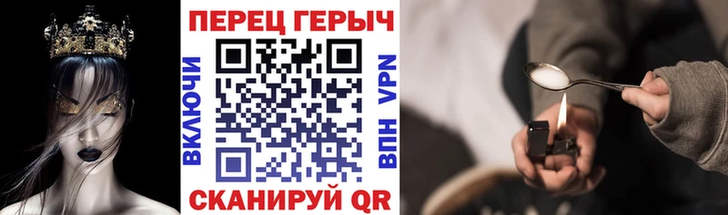 ГЕРОИН белый магазин продажи OMG сайт Лысьва