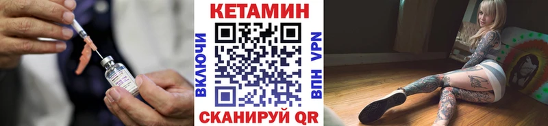 где продают наркотики  Лысьва  КЕТАМИН ketamine 