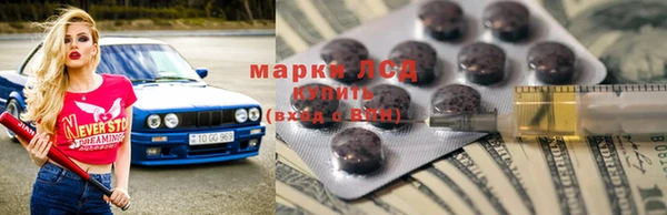 Альфа ПВП Армянск