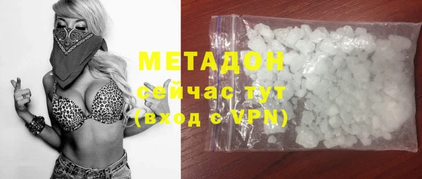 марки lsd Арсеньев
