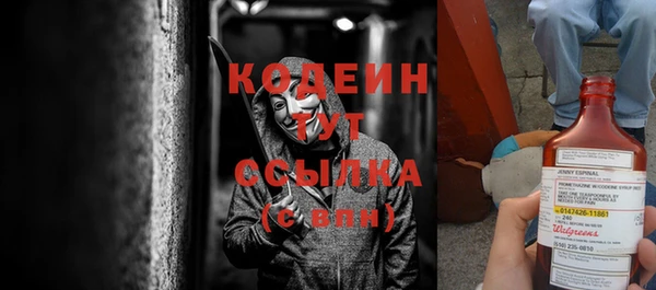 альфа пвп VHQ Баксан