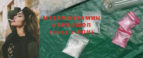 марки lsd Арсеньев