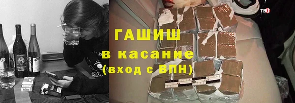 круглые Аркадак