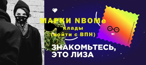 альфа пвп VHQ Баксан