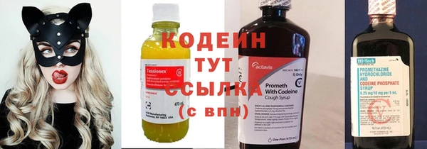 трава Балабаново