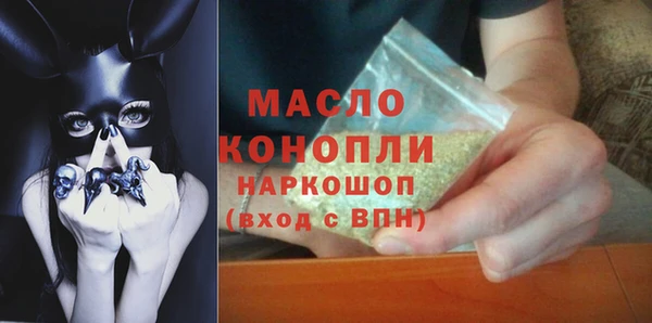 трава Балабаново