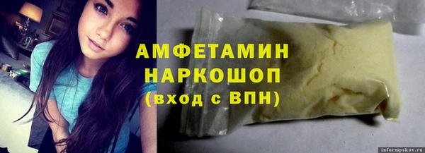 альфа пвп VHQ Баксан