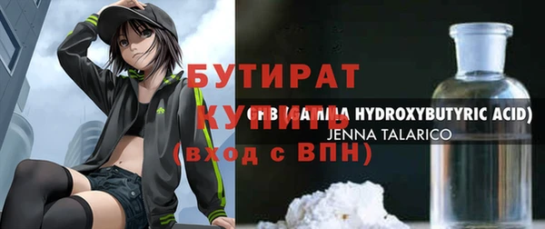 Альфа ПВП Армянск