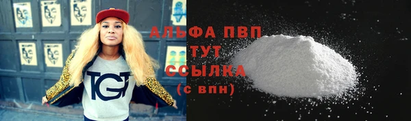 круглые Аркадак