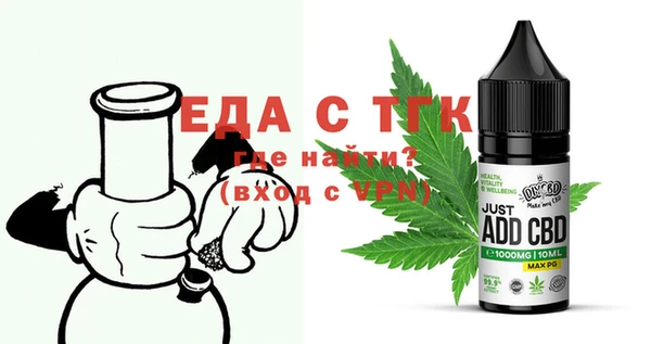 амф Балахна