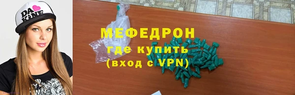амф Балахна