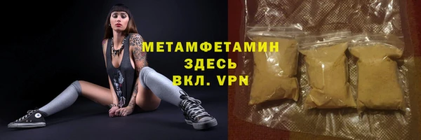 амф Балахна