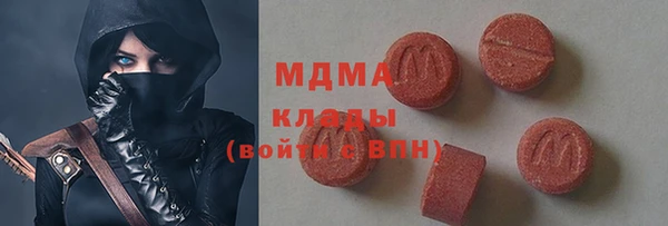 марки lsd Арсеньев