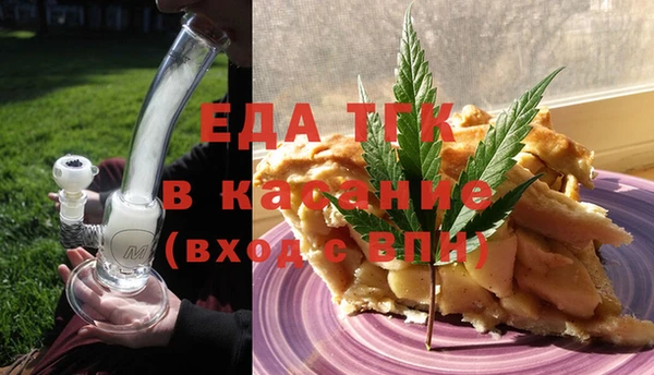 трава Балабаново