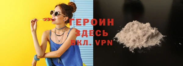 марки lsd Арсеньев
