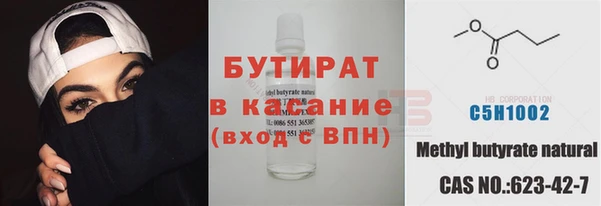 марки lsd Арсеньев