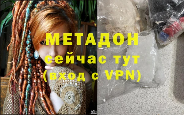 круглые Аркадак