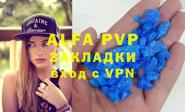 марки lsd Арсеньев