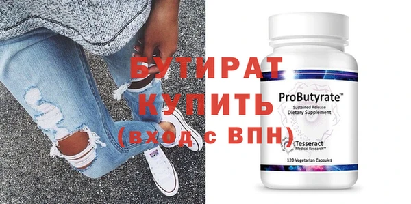 Альфа ПВП Армянск