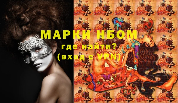 марки lsd Арсеньев