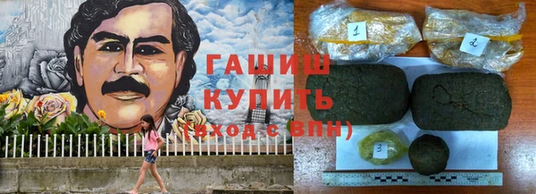 Альфа ПВП Армянск