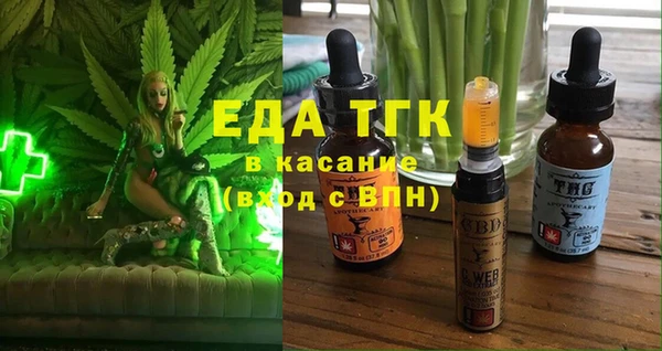 круглые Аркадак