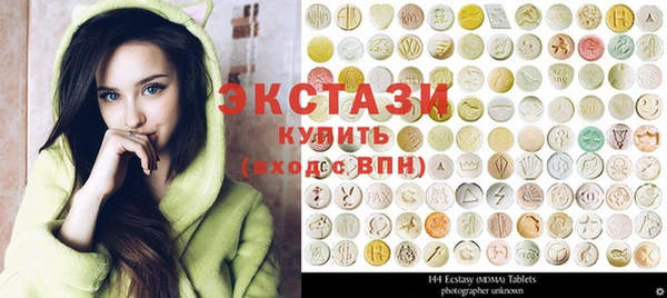 марки lsd Арсеньев