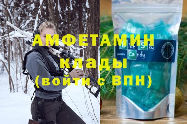 Альфа ПВП Армянск
