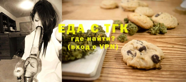 альфа пвп VHQ Баксан