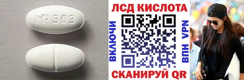 ЛСД экстази ecstasy  купить наркотик  Лысьва 