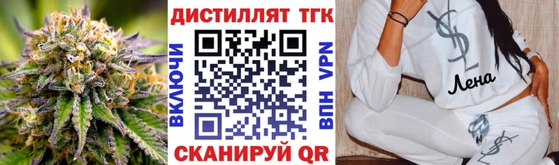 ТГК гашишное масло Лысьва